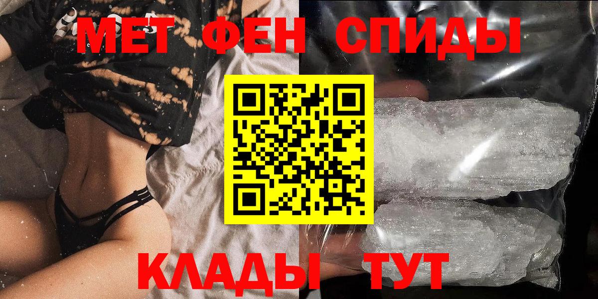АМФ VHQ Камень-на-Оби
