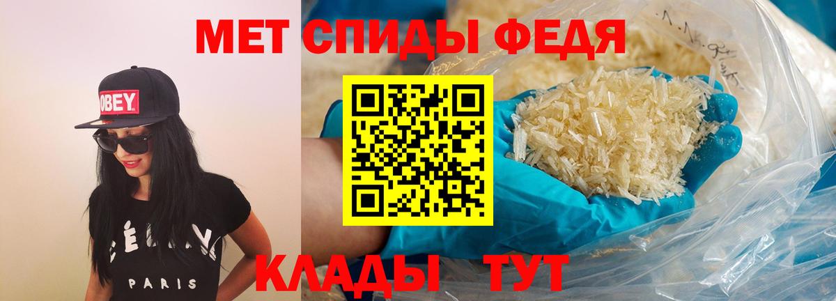 АМФЕТАМИН  Вход с VPN  Камень-на-Оби  АМФЕТАМИН Premium 