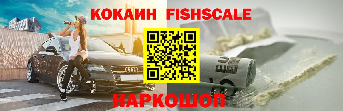 Мефедрон кристаллы  Экстази  NBOMe  Марихуана  Камень-на-Оби  Кодеин  Вход с VPN 