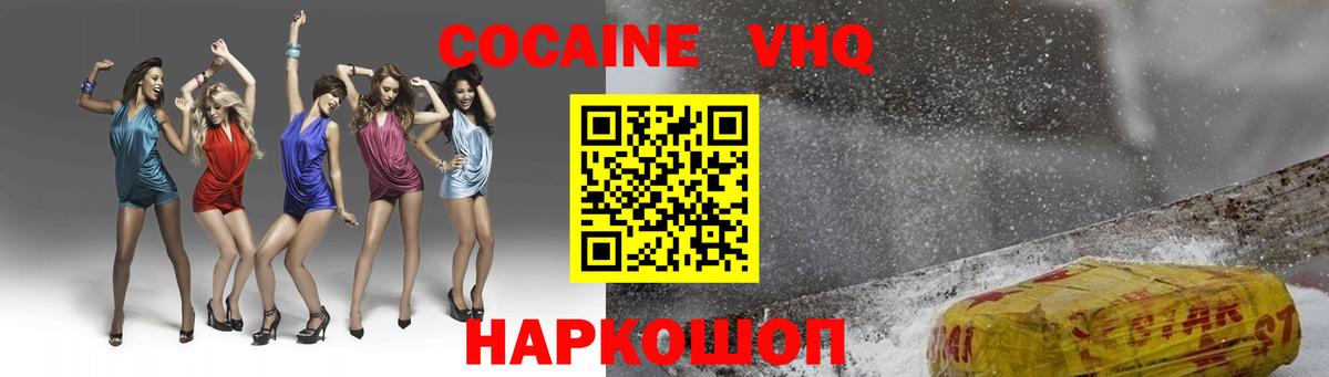 где продают наркотики  Вход с VPN  Кокаин 99%  КОКАИН  Камень-на-Оби  Cocaine Columbia 