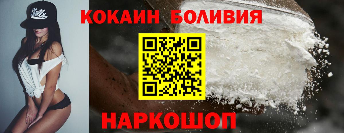 Cocaine Columbia Камень-на-Оби
