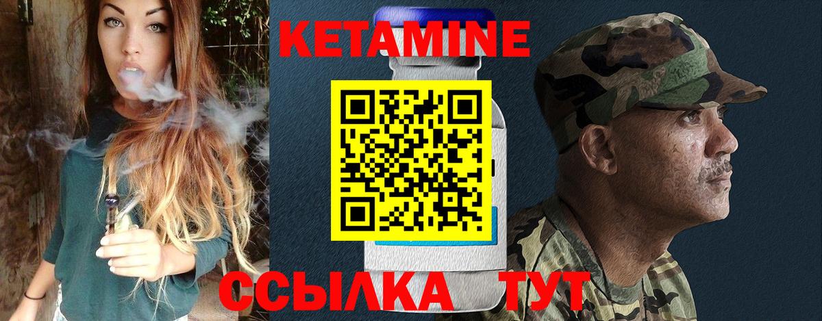 Кетамин ketamine  КЕТАМИН VHQ  Вход с VPN  маркетплейс Telegram  Камень-на-Оби 
