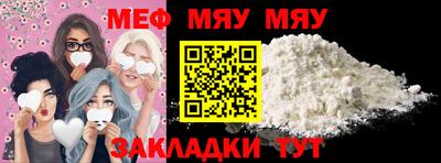 кокаин премиум Бийск