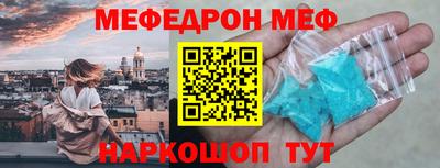 кокаин премиум Бийск