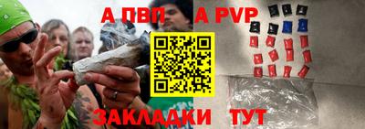 гашиш Беслан