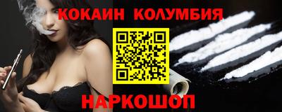 гашиш Беслан