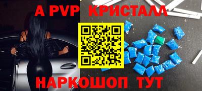 mdpv Берёзовский