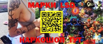 кокаин премиум Бийск