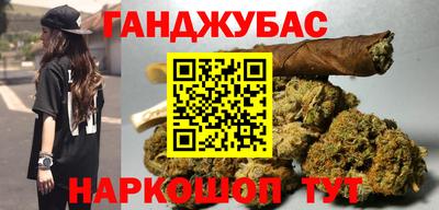 гашиш Беслан