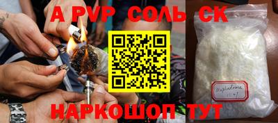 кокаин премиум Бийск