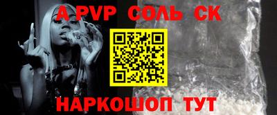 кокаин премиум Бийск