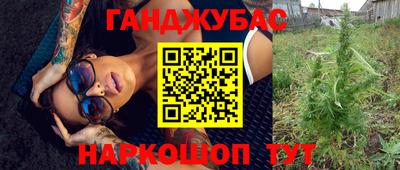 кокаин премиум Бийск