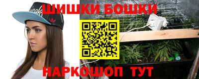 кокаин премиум Бийск