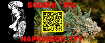 гашиш Беслан