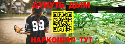 кокаин премиум Бийск