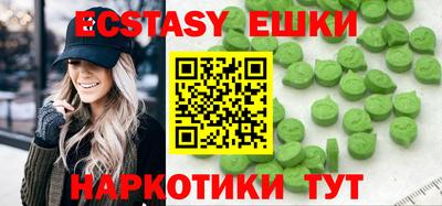 кокаин премиум Бийск