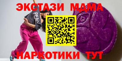 гашиш Беслан