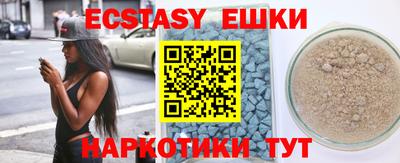 гашиш Беслан