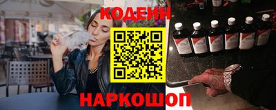 кокаин премиум Бийск