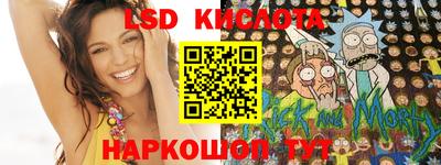кокаин премиум Бийск