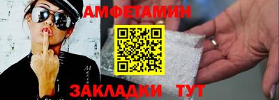 кокаин премиум Бийск