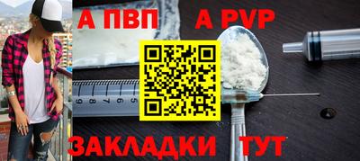 mdpv Берёзовский