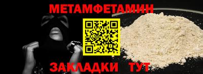 бошки Керчь