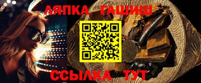 кокаин премиум Бийск
