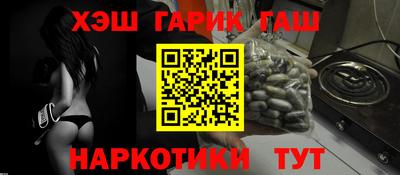 кокаин премиум Бийск