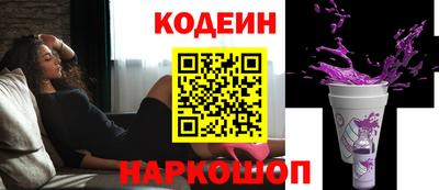 кокаин премиум Бийск