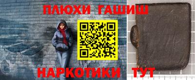 кокаин премиум Бийск