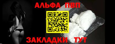 кокаин премиум Бийск