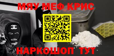 гашиш Беслан