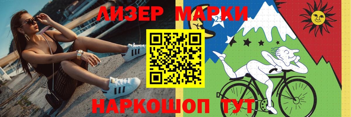 Лсд 25 экстази кислота Камень-на-Оби