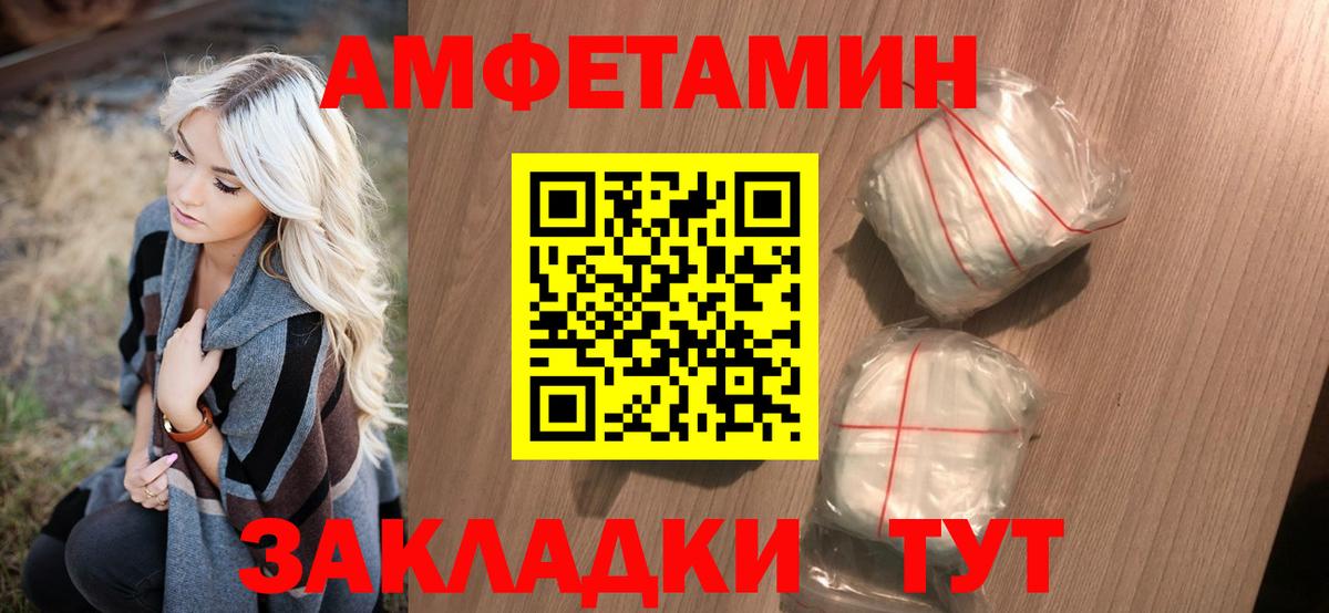 Камень-на-Оби  Метамфетамин Methamphetamine  Метамфетамин Methamphetamine  Вход с VPN 