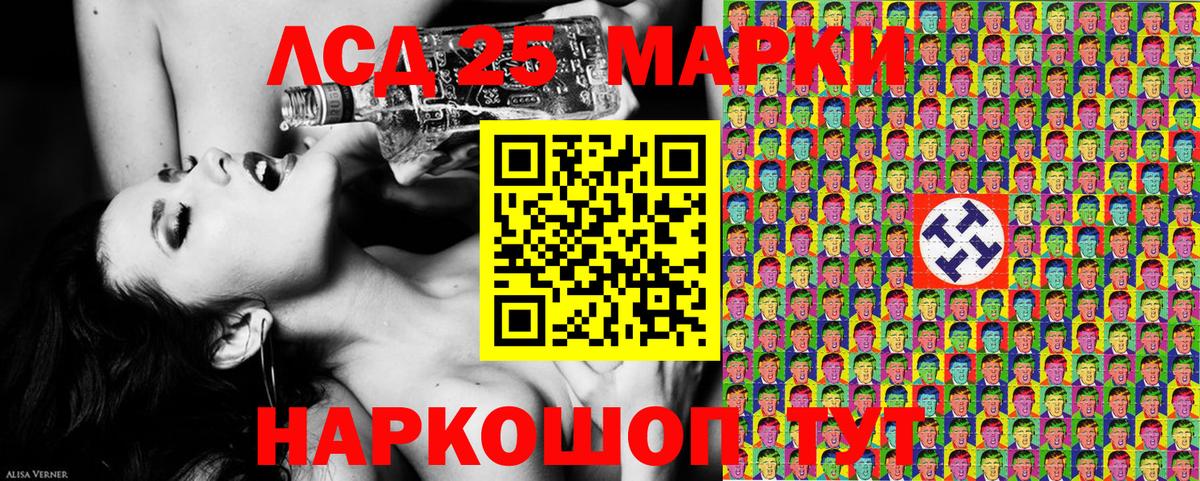 Марки NBOMe 1500мкг Камень-на-Оби