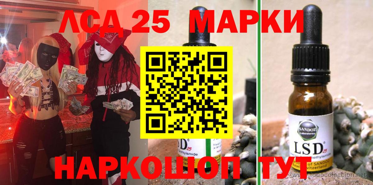 Наркотические марки  Вход с VPN  Марки NBOMe 1500мкг  Камень-на-Оби  Марки NBOMe 1500мкг 