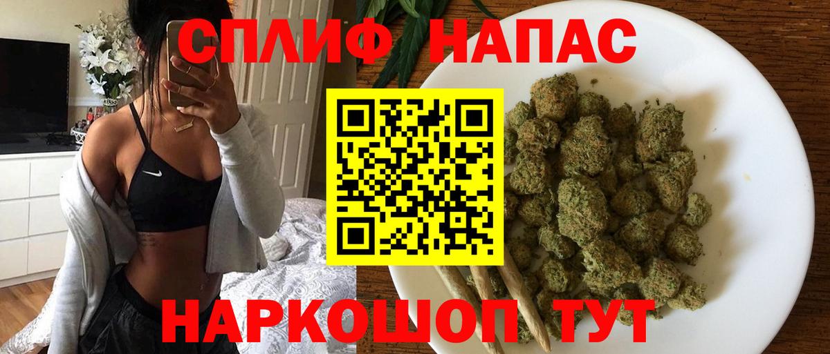Шишки марихуана AK-47  МАРИХУАНА Amnesia  Вход с VPN  Шишки марихуана White Widow  Бошки марихуана Ganja  Камень-на-Оби 